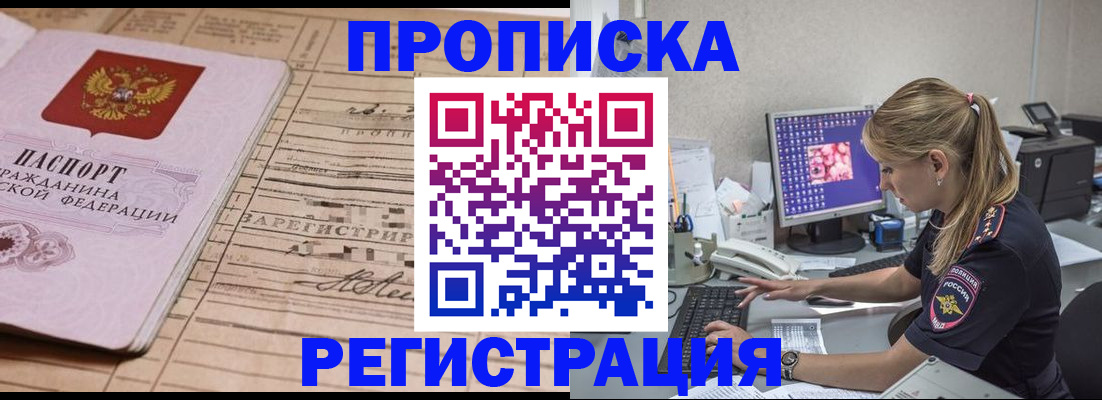 регистрация для школы в Сорске